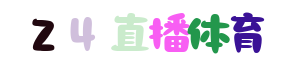 360雨燕直播
